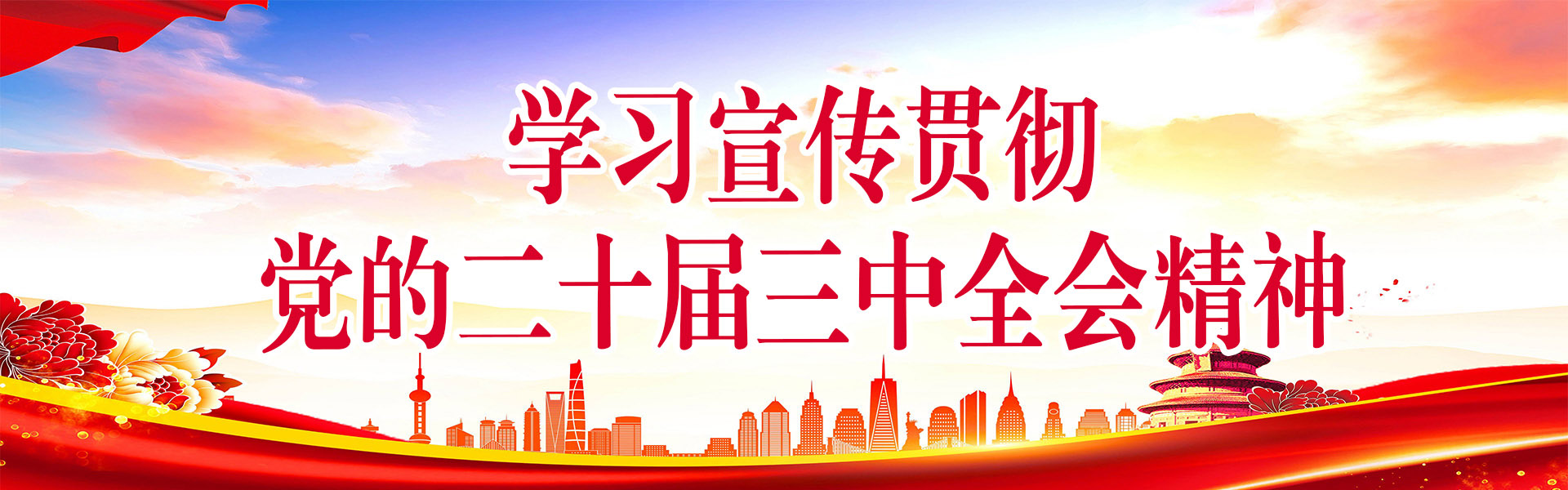 幻燈標題